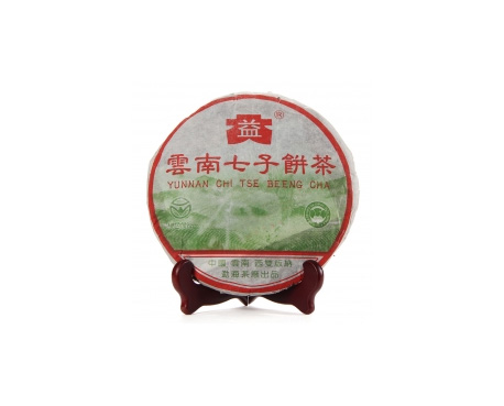 兴文普洱茶大益回收大益茶2004年彩大益500克 件/提/片